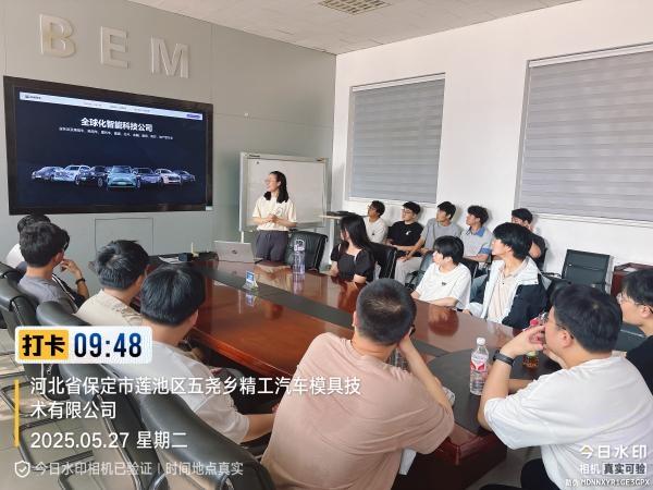 保定理工學(xué)院師生走進(jìn)長城精工模具  深化產(chǎn)教融合實(shí)踐