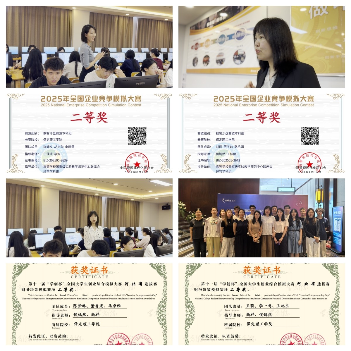 經(jīng)濟(jì)學(xué)院2025年專業(yè)介紹——財(cái)務(wù)管理