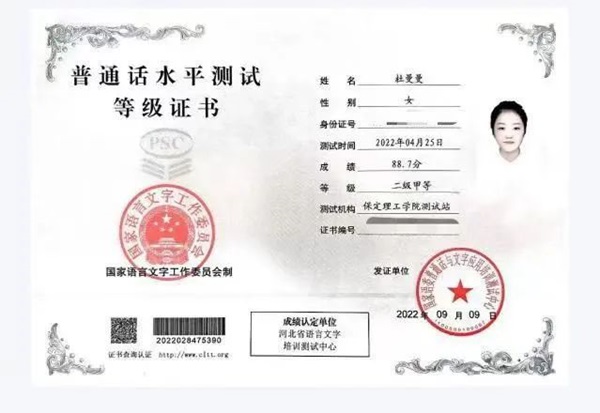 學風建設(shè)|保定理工學院|管理學院|先進引領(lǐng)方向，榜樣凝聚力量(十四)：杜曼曼逐夢考研路，奮斗綻芳華