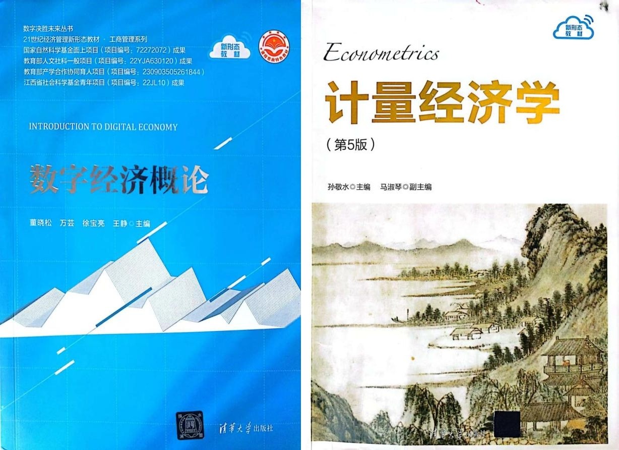 經(jīng)濟(jì)學(xué)院2025年專(zhuān)業(yè)介紹——經(jīng)濟(jì)學(xué)