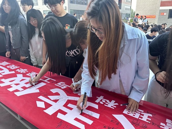 誠信鑄魂|保定理工學院|管理學院|千名學子莊嚴宣誓：誠信還貸，做新時代信用守護者！