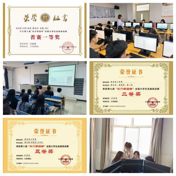 經濟學院2025年專業(yè)介紹——國際經濟與貿易