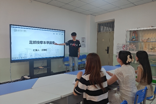 康復(fù)醫(yī)學(xué)院師生攜手推進創(chuàng)新創(chuàng)業(yè)，賦能專業(yè)與人才成長