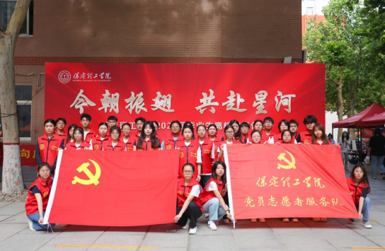 行將致遠(yuǎn) 暖心護(hù)航——保定理工學(xué)院“紅心向黨”黨員志愿者服務(wù)隊為2025屆畢業(yè)生平安離校保駕護(hù)航