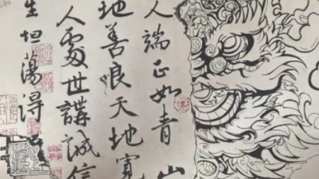 立德樹(shù)人，誠(chéng)信為本