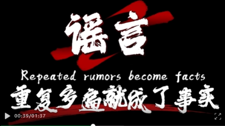 立德樹(shù)人，誠(chéng)信為本