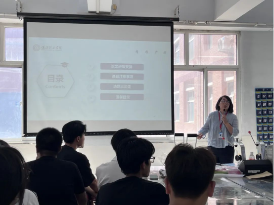 會計學院揚帆起航，開啟學術(shù)征程——論文開題動員會