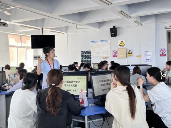 會計學院揚帆起航，開啟學術(shù)征程——論文開題動員會