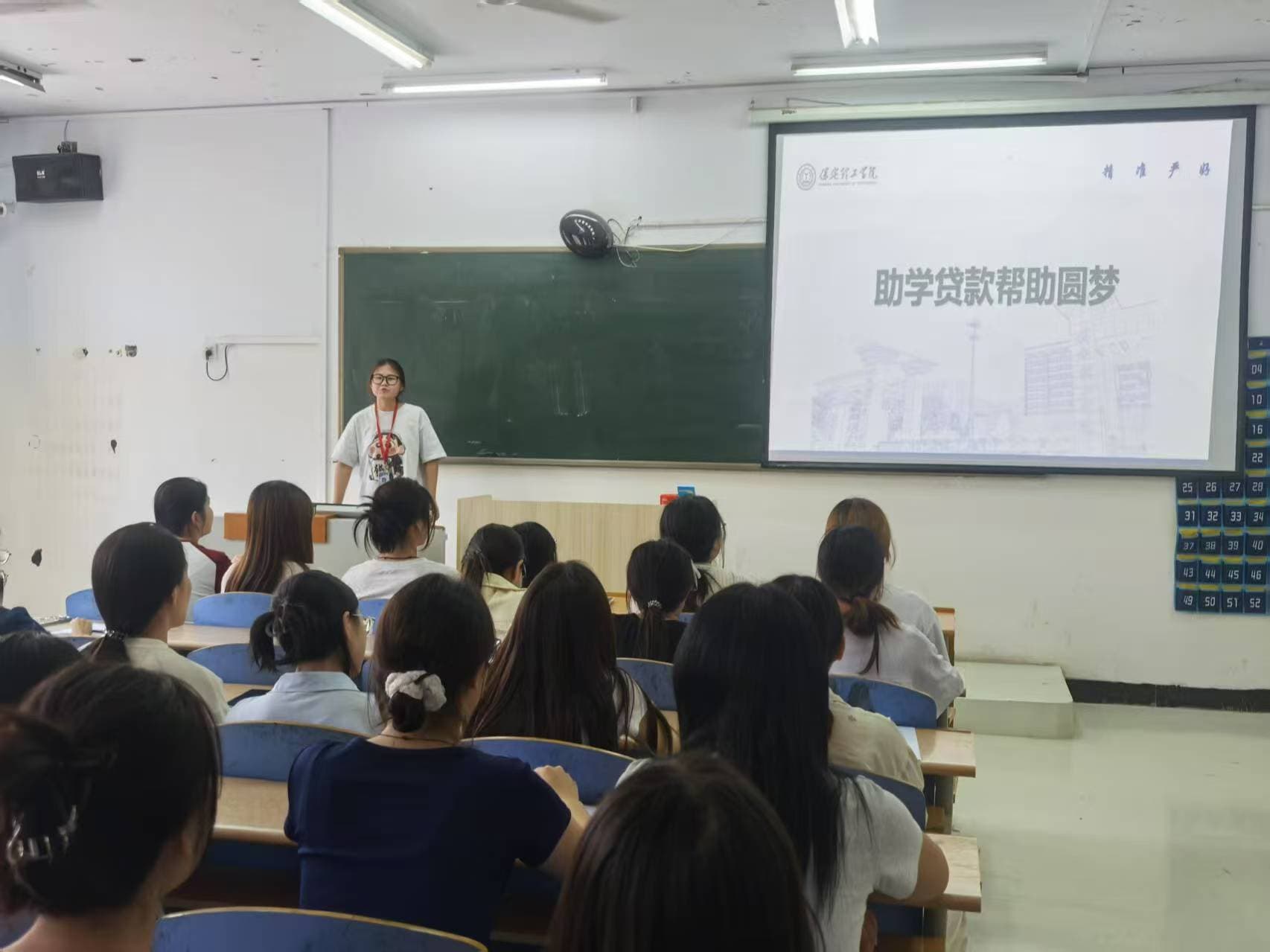【助學貸款，筑夢未來】我院“助學貸款助圓夢”主題教育活動圓滿收官