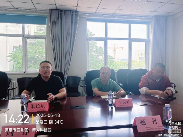 電氣工程及其自動化、電子信息工程專業(yè)調(diào)研華電電力設計研究院