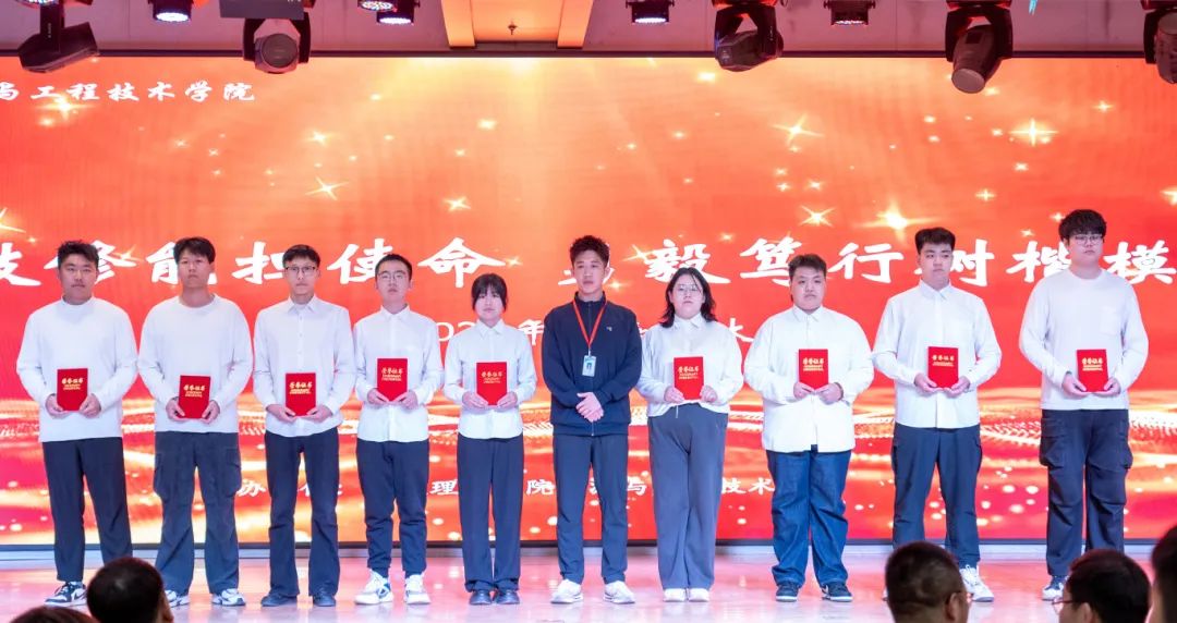 “礪技修能擔使命 勇毅篤行樹楷?！薄Y源學院2024年度表彰大會圓滿舉行