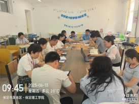 我院土木教研室召開人才培養(yǎng)方案研討會