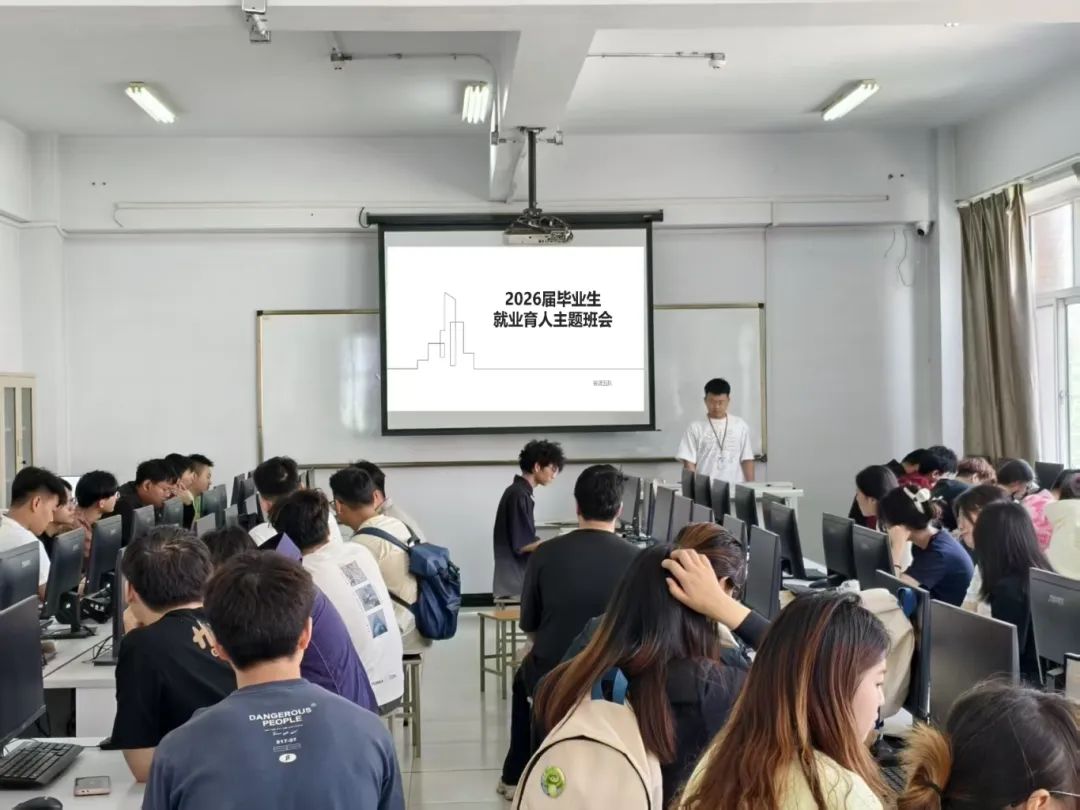 我院2026屆畢業(yè)生開啟就業(yè)新征程
