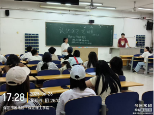 實(shí)踐賦能成長 歷練成就蛻變 ——我院土木工程專業(yè)學(xué)子認(rèn)識實(shí)習(xí)之行