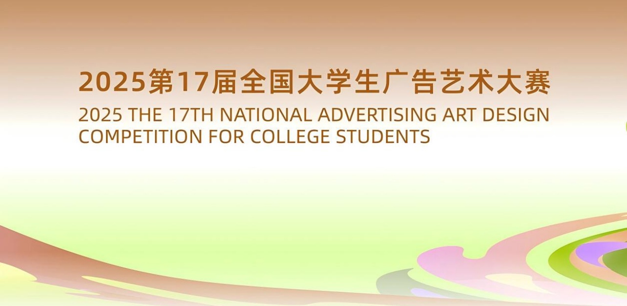 喜報(bào)！保定理工學(xué)院學(xué)子獲第十七屆大廣賽 斬獲佳績(jī)