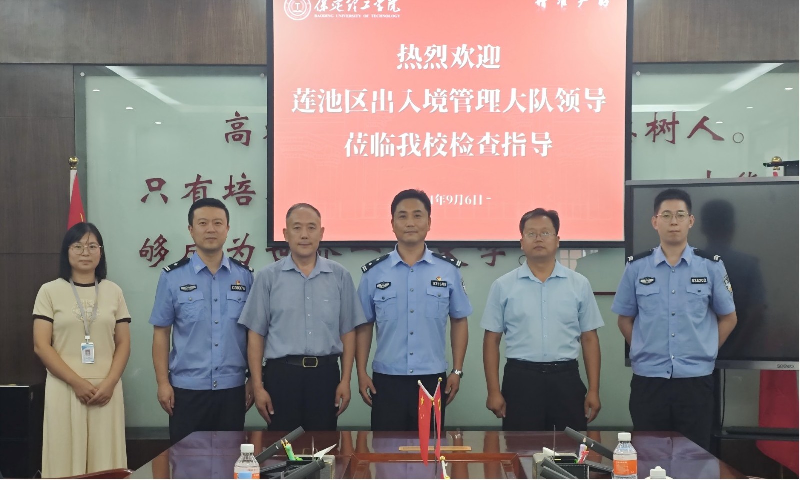 保定市蓮池區(qū)出入境管理大隊(duì)一行到我?？疾旃ぷ? text=
